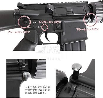 Amazon | ANS Optical フレームロックピン 2本 トリガーロック